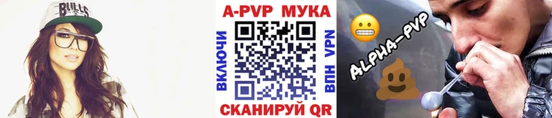 купить наркоту  Калининец  Alpha-PVP Соль 
