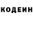 Кетамин VHQ Tey Uana