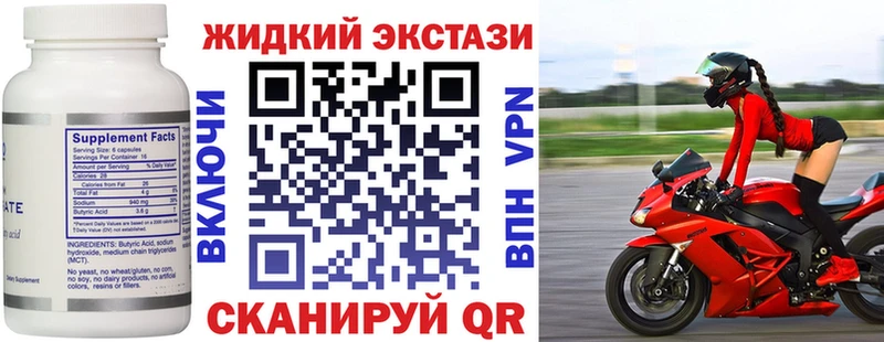 БУТИРАТ 1.4BDO  кракен зеркало  Калининец 
