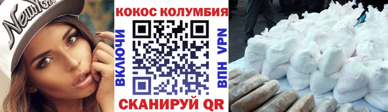КОКАИН VHQ Калининец