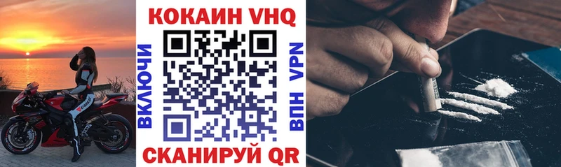 КОКАИН 98%  Калининец 