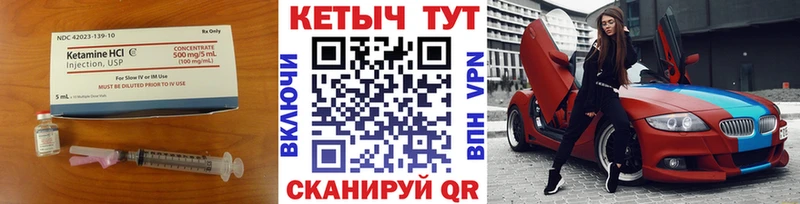 kraken онион  дарк нет формула  Кетамин VHQ  Калининец 