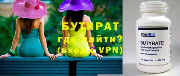 мяу мяу кристалл Беломорск
