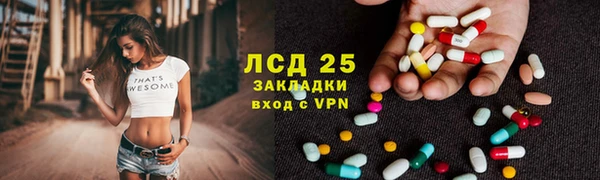 мескалин Белоозёрский