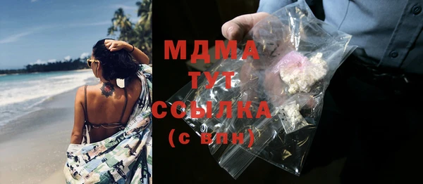 спайс Балахна