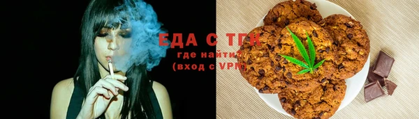 мескалин Белоозёрский