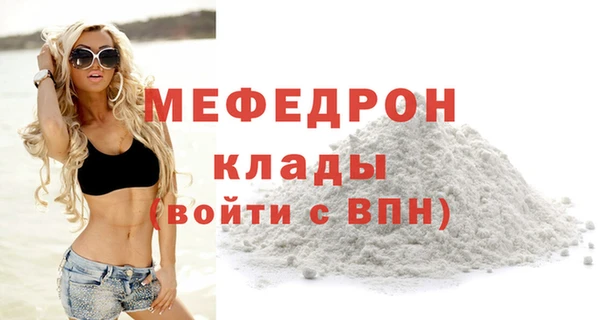 mix Балабаново