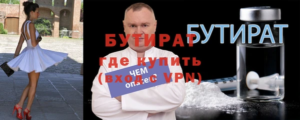 спайс Балахна