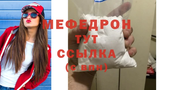 mix Балабаново