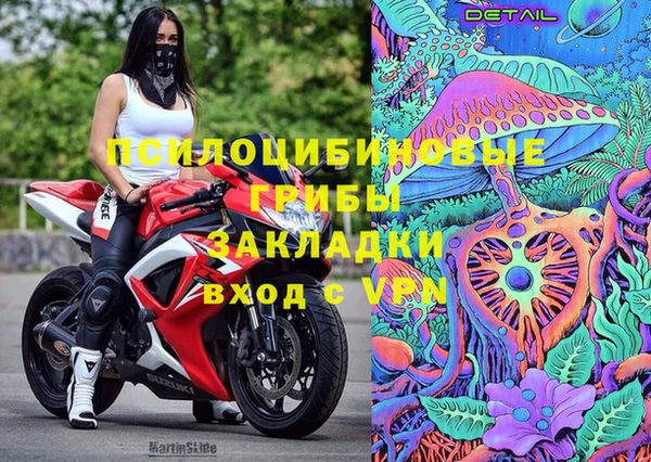 мескалин Белоозёрский