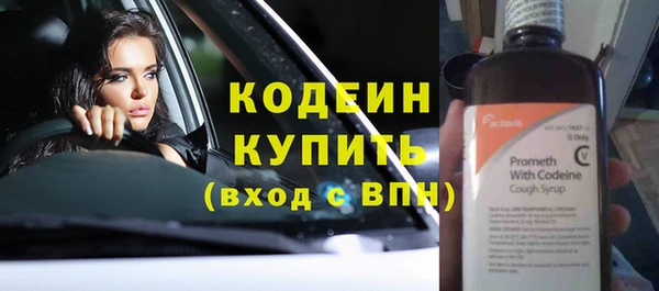 мяу мяу кристалл Беломорск