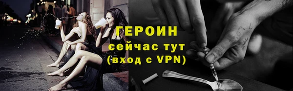 скорость Белокуриха