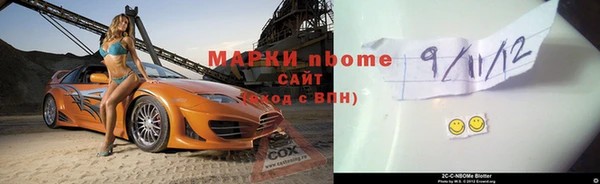 скорость Белокуриха