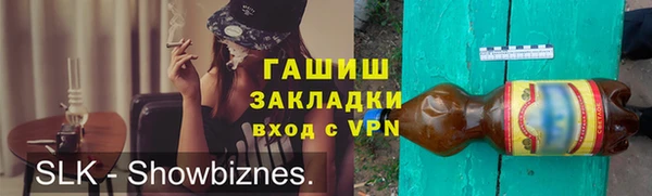 спайс Балахна