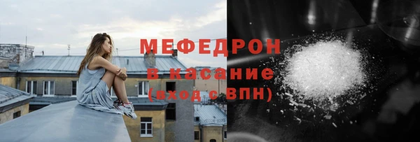 mdpv Навашино