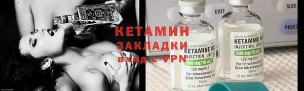 мяу мяу кристалл Беломорск