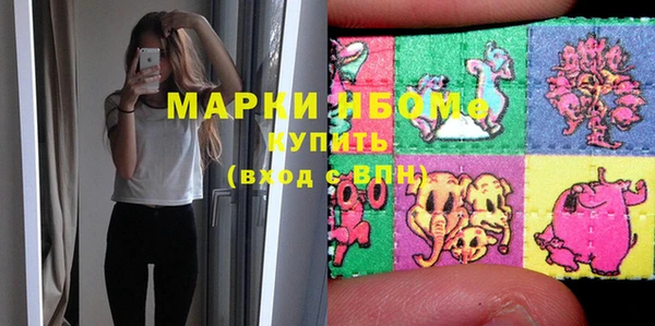 мяу мяу кристалл Беломорск