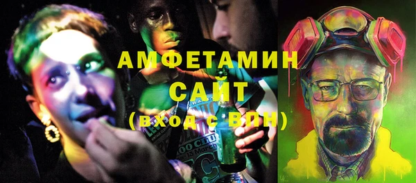 скорость Белокуриха
