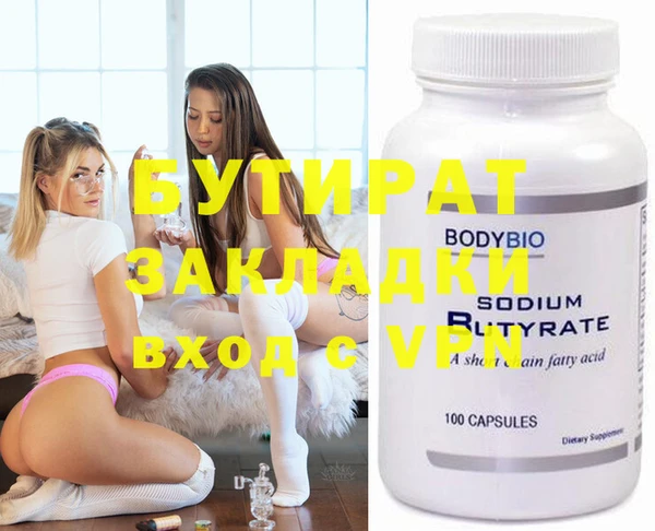 скорость Белокуриха