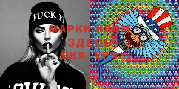 молекула духа Баксан