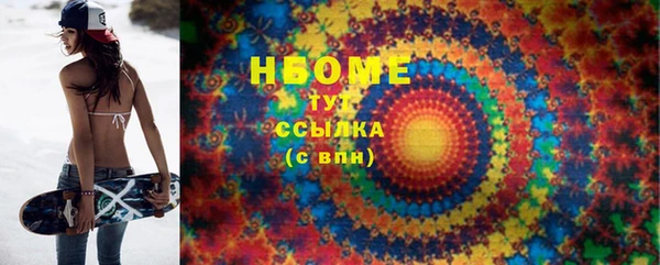 мяу мяу кристалл Беломорск