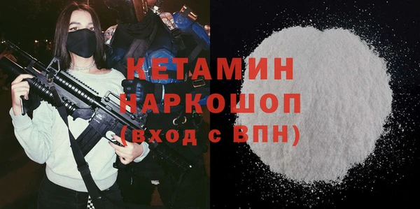 мдма Нефтекумск