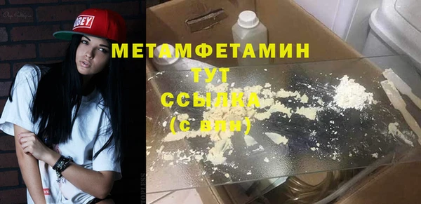 молекула духа Баксан
