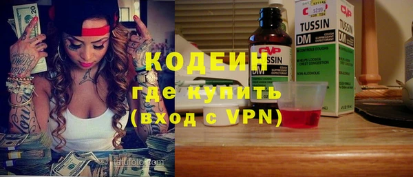 мескалин Белоозёрский