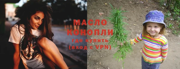 мяу мяу кристалл Беломорск