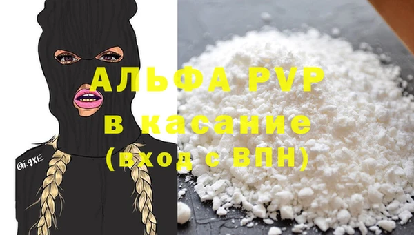 молекула духа Баксан