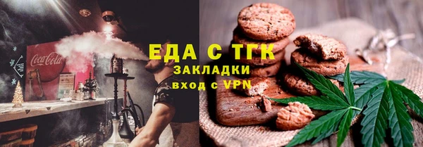 молекула духа Баксан