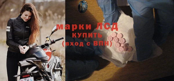 мяу мяу кристалл Беломорск