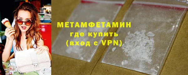 скорость Белокуриха