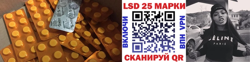 LSD-25 экстази ecstasy  Калининец 