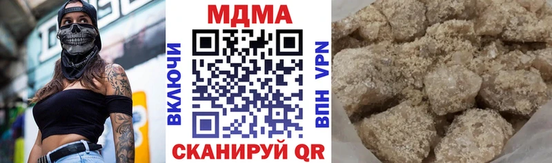 мориарти телеграм  Калининец  MDMA crystal  закладка 