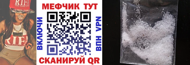 Мефедрон mephedrone  кракен маркетплейс  Калининец 