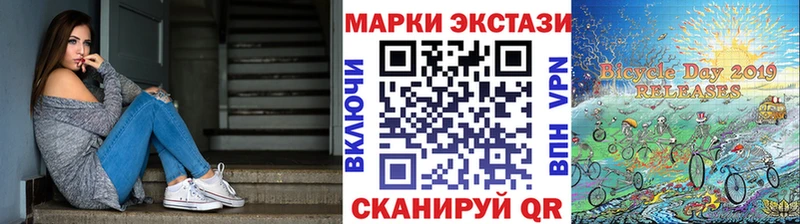 цена наркотик  Калининец  Марки 25I-NBOMe 1500мкг 