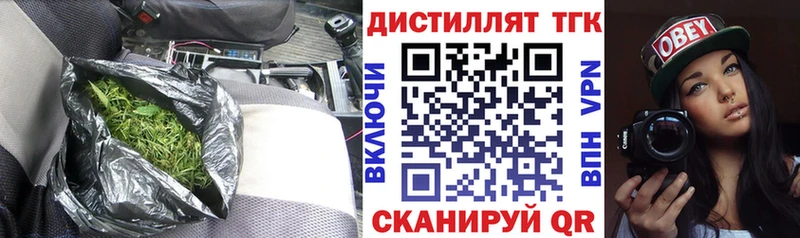 hydra ссылка  наркошоп  Калининец  ТГК вейп с тгк 
